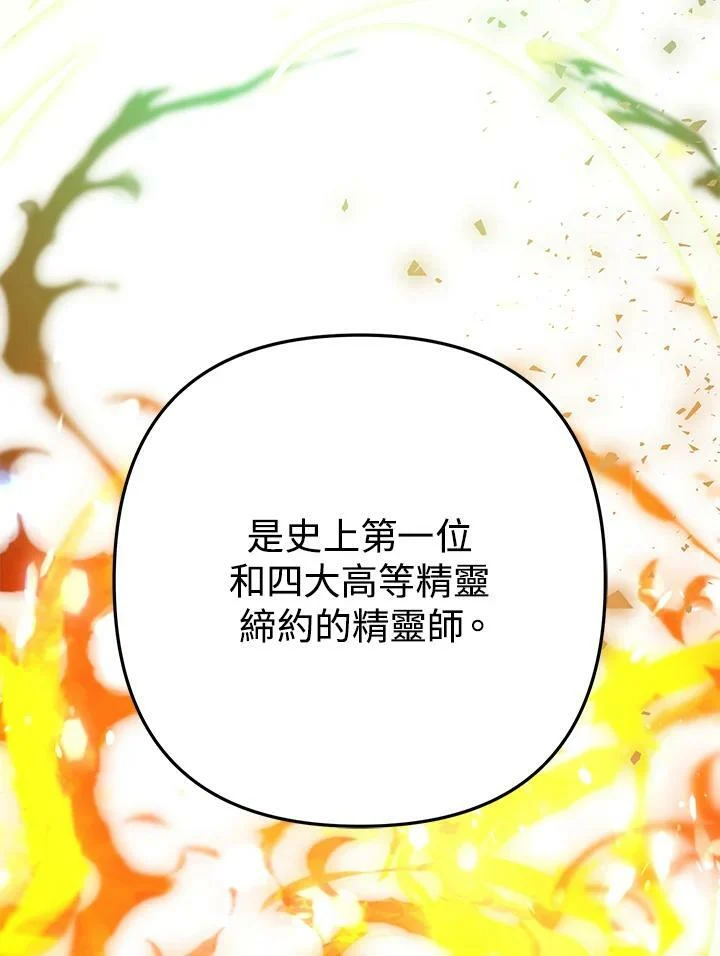 第45话 第122页