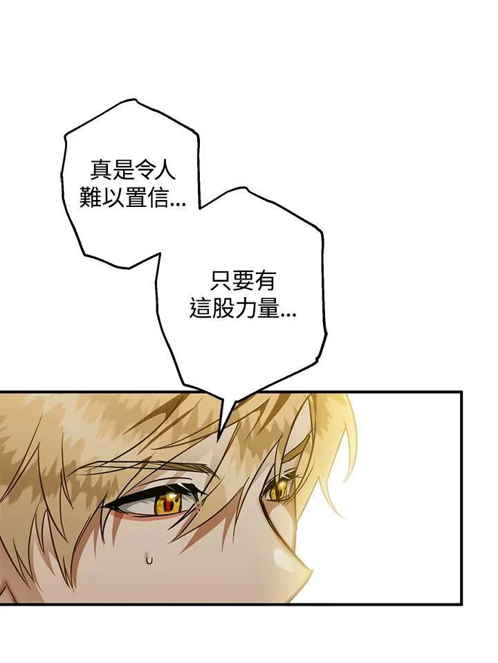 第45话 第124页
