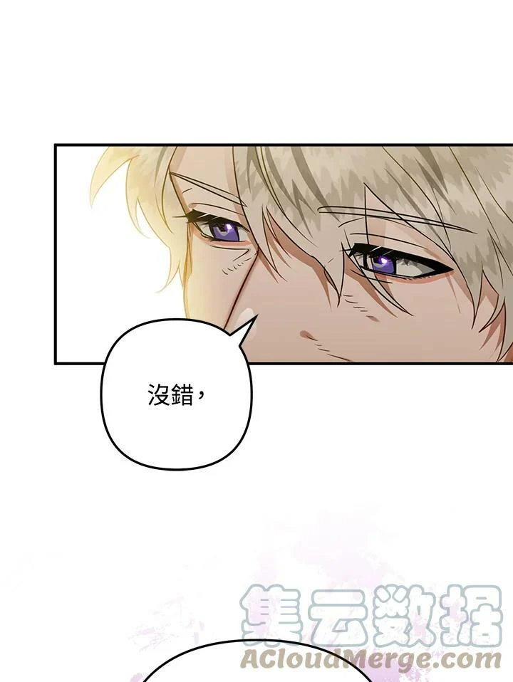 第45话 第125页