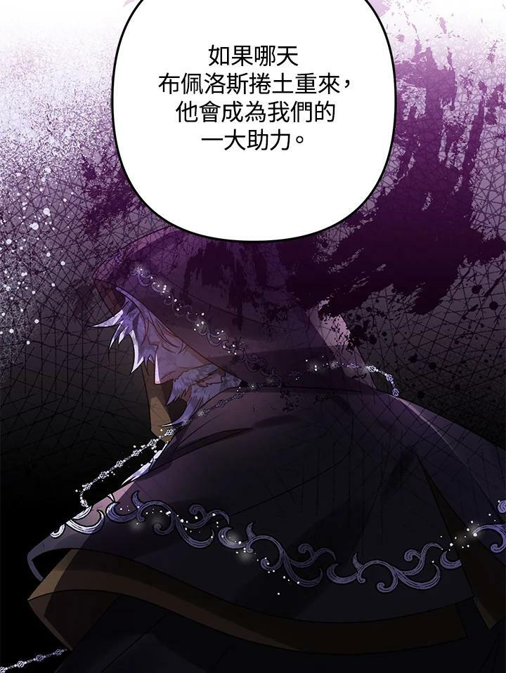 第45话 第126页