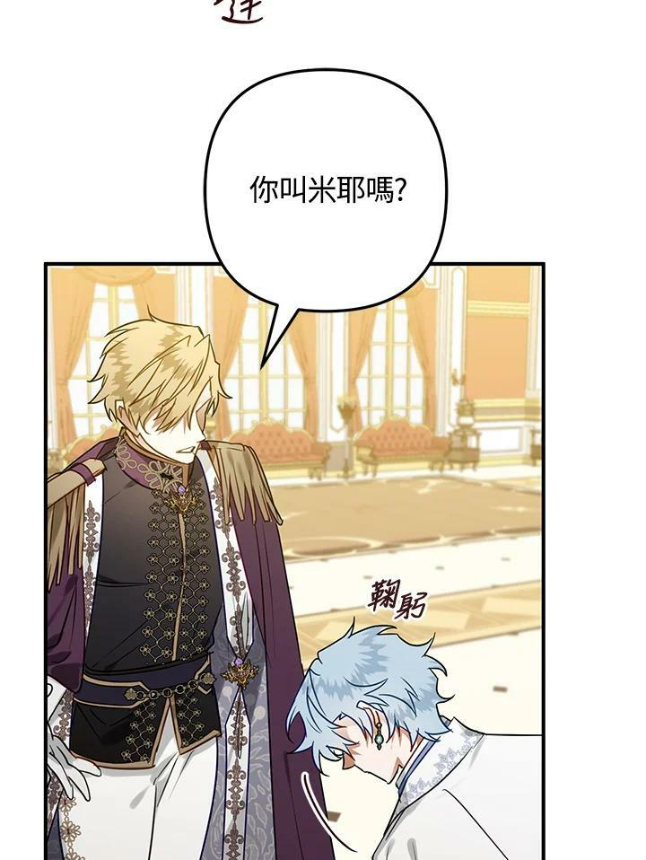 第45话 第128页