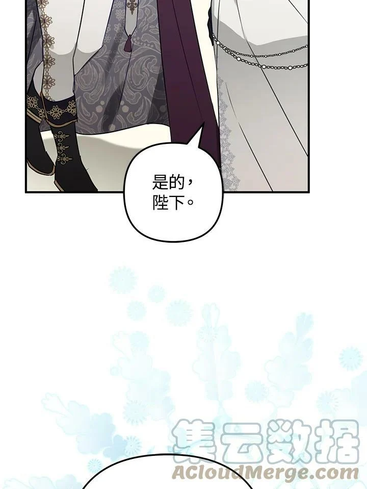第45话 第129页