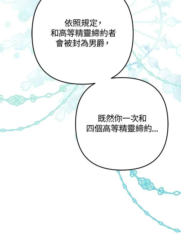 第45话 第130页