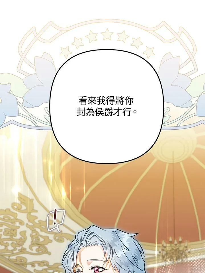 第45话 第131页