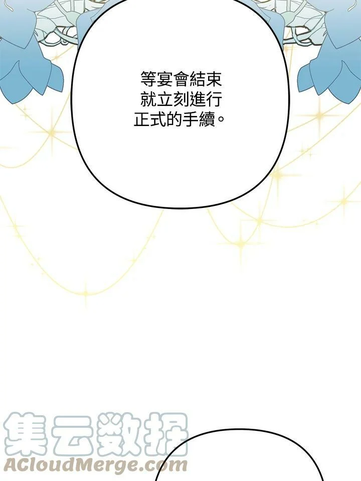 第45话 第133页