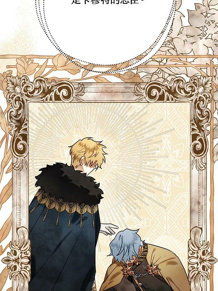 第45话 第136页