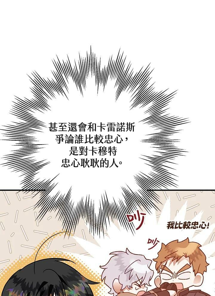 第45话 第138页