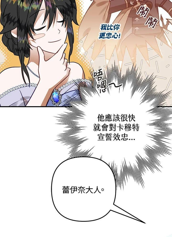 第45话 第139页