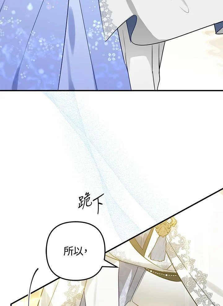 第45话 第142页