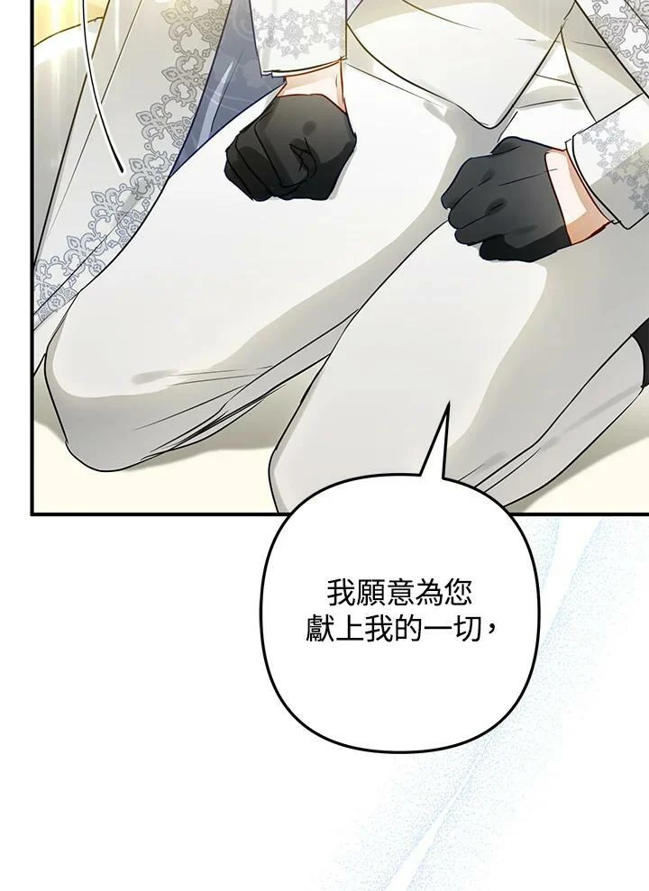 第45话 第143页