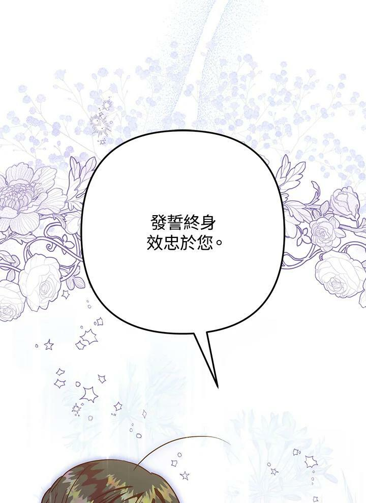 第45话 第144页