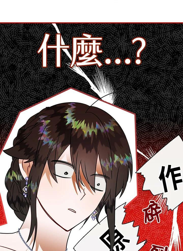 第45话 第147页