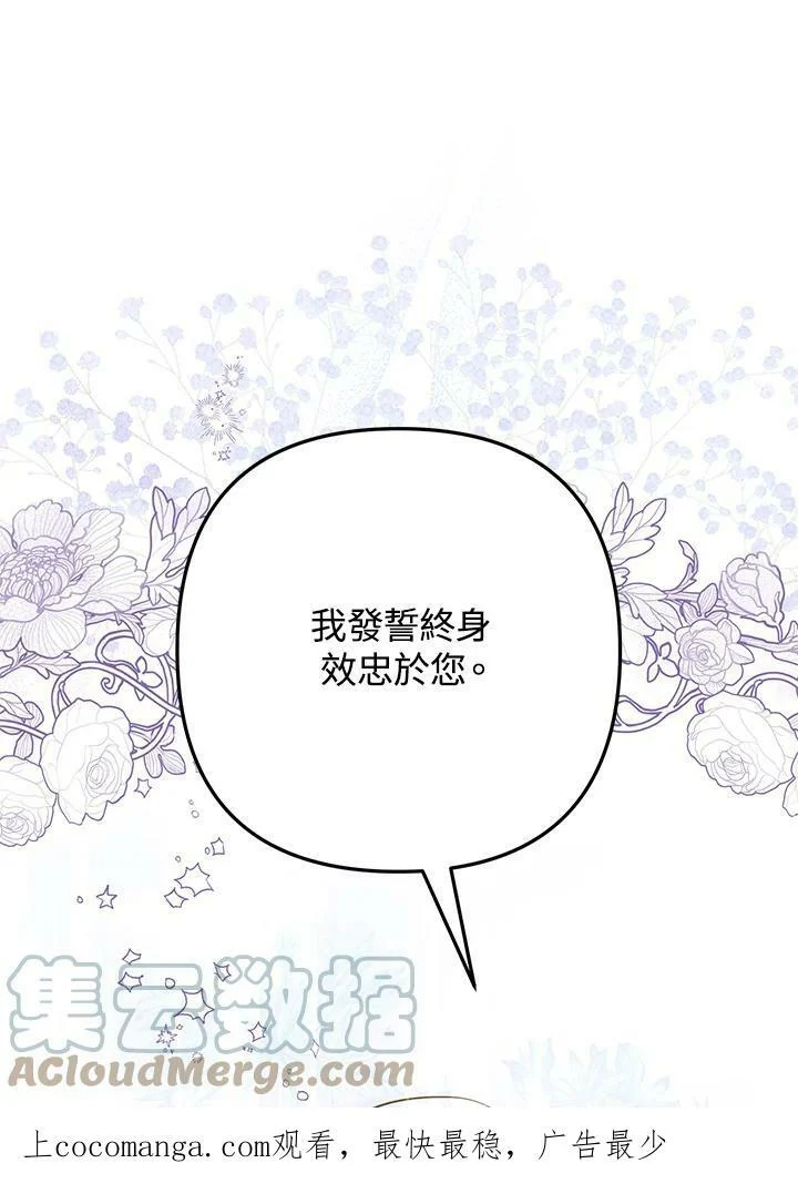 第45话 第149页