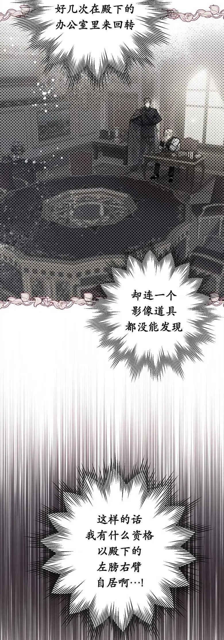 第17话 第9页