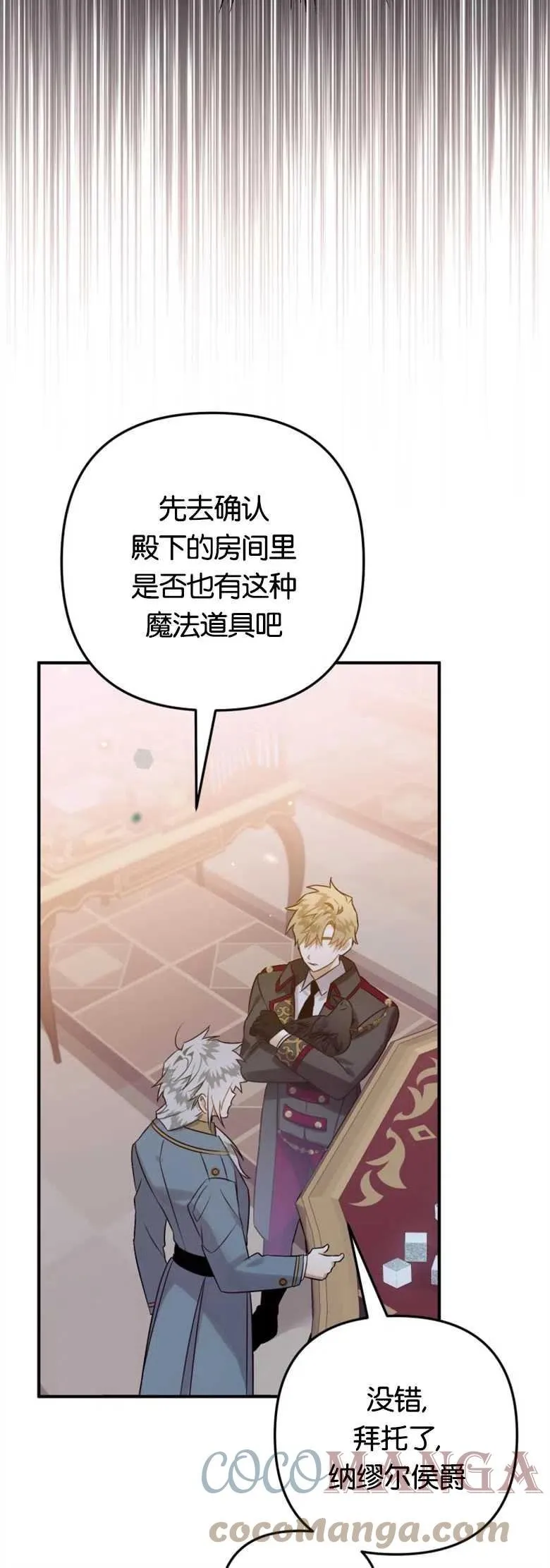 第17话 第10页
