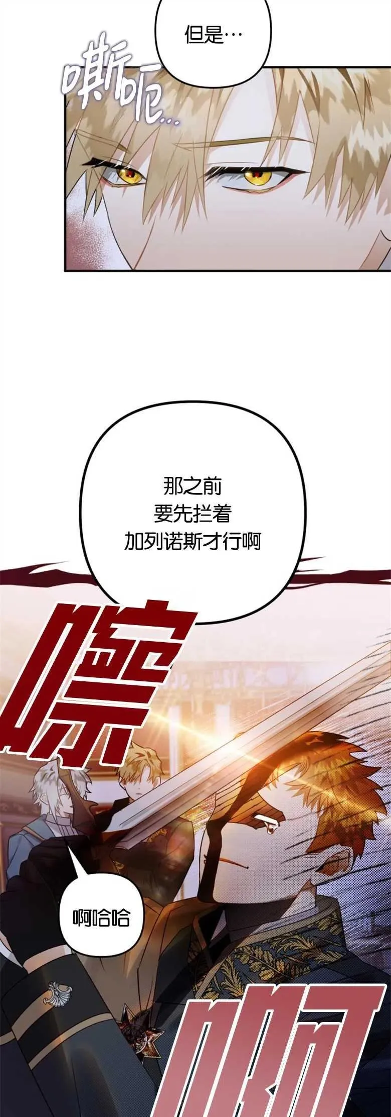第17话 第11页