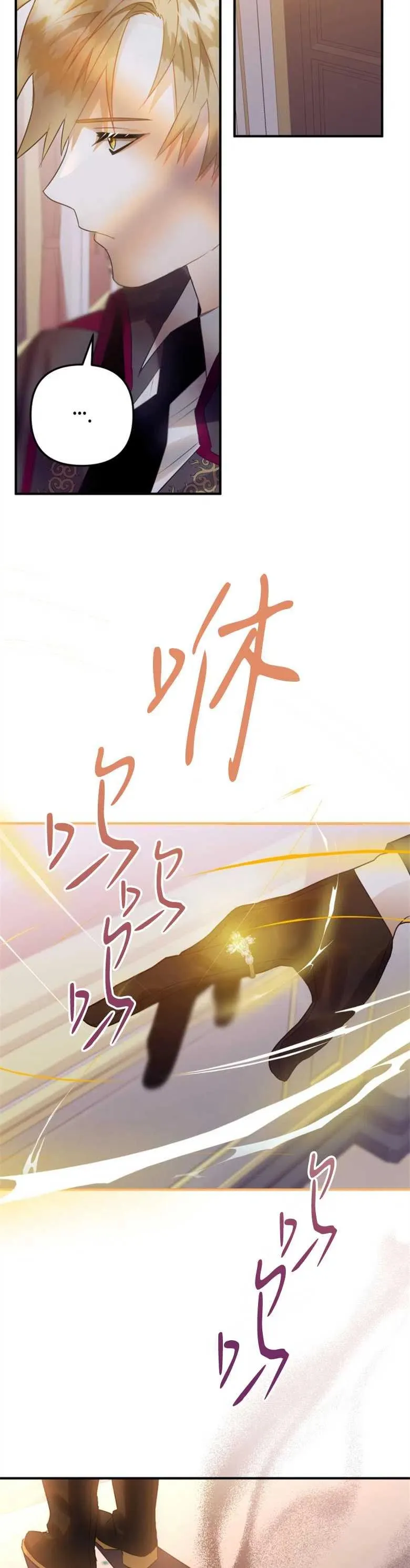 第17话 第23页