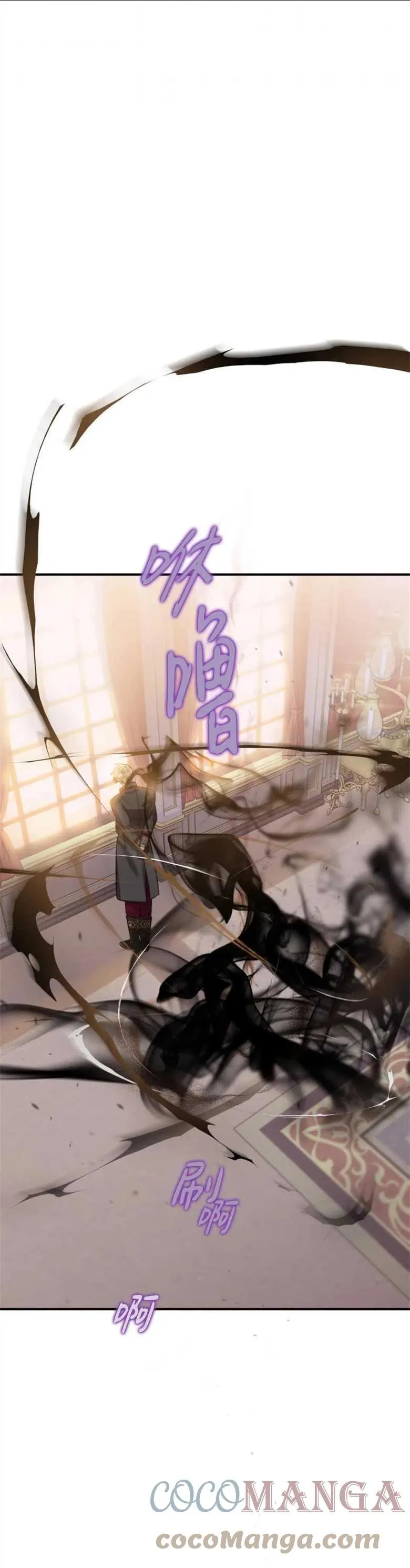 第17话 第25页
