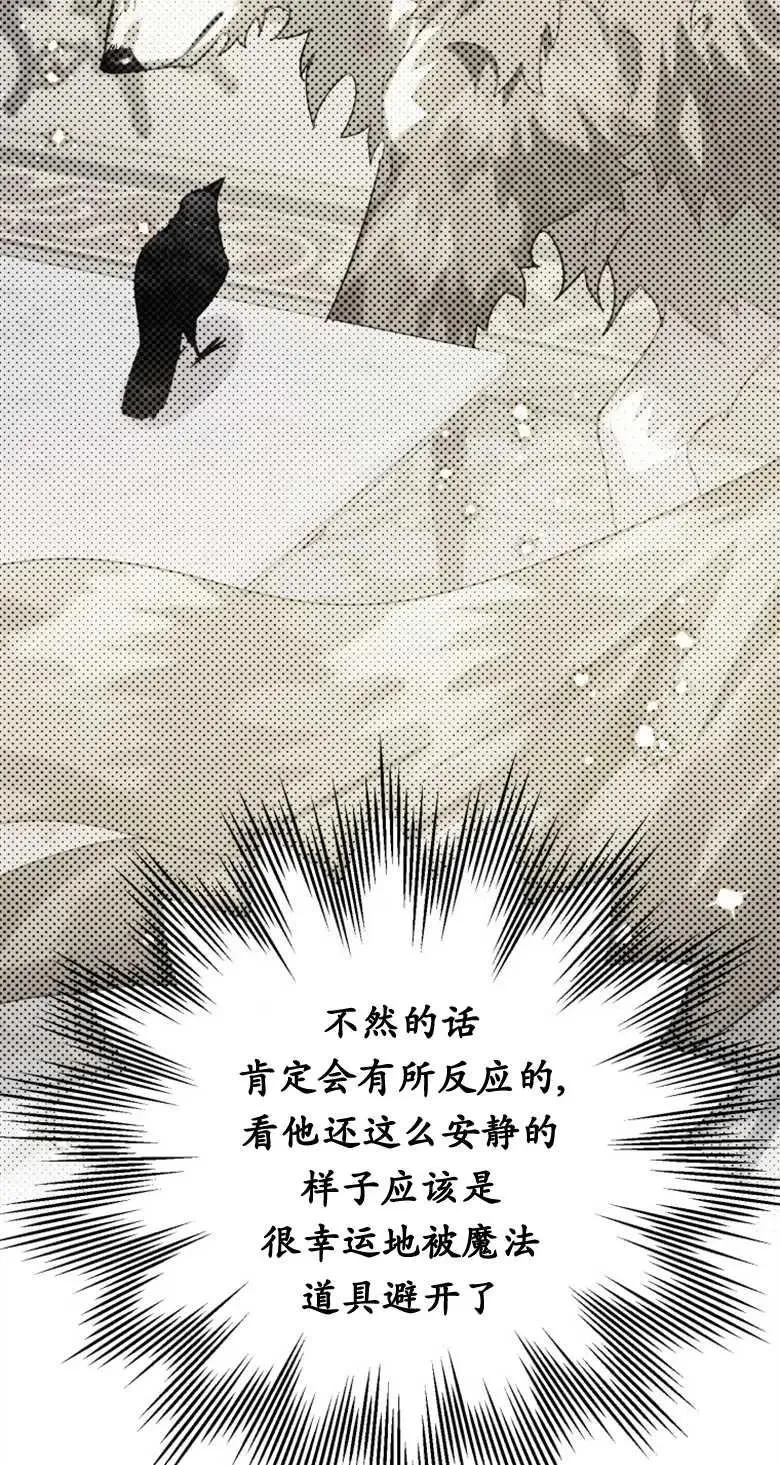 第17话 第32页