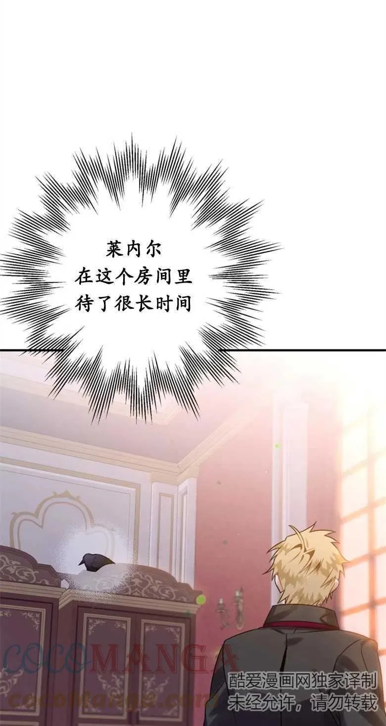 第17话 第34页