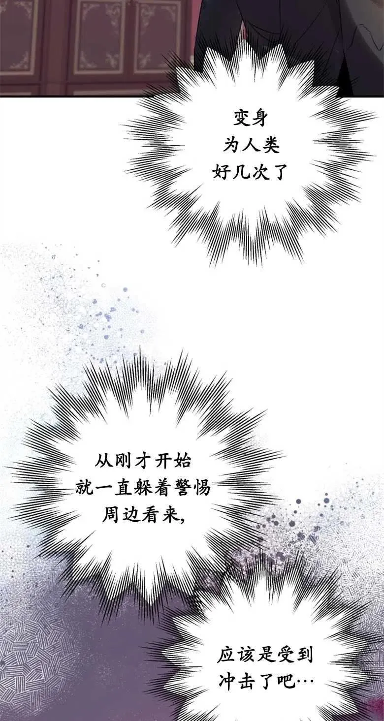 第17话 第35页