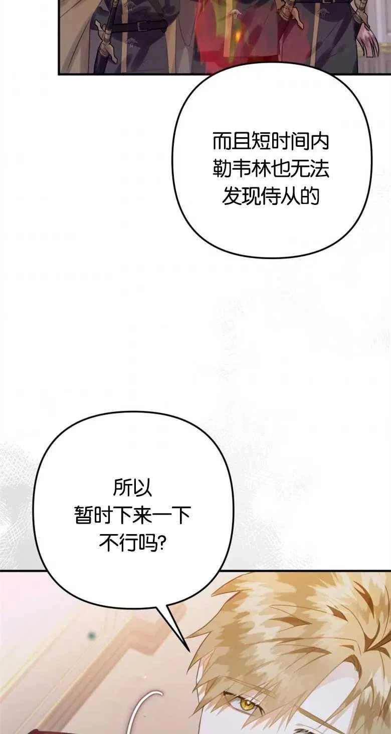第17话 第39页