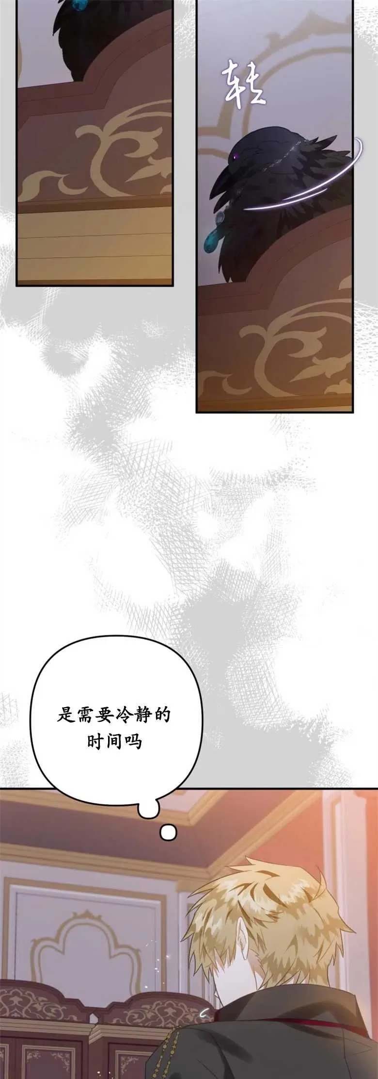 第17话 第41页