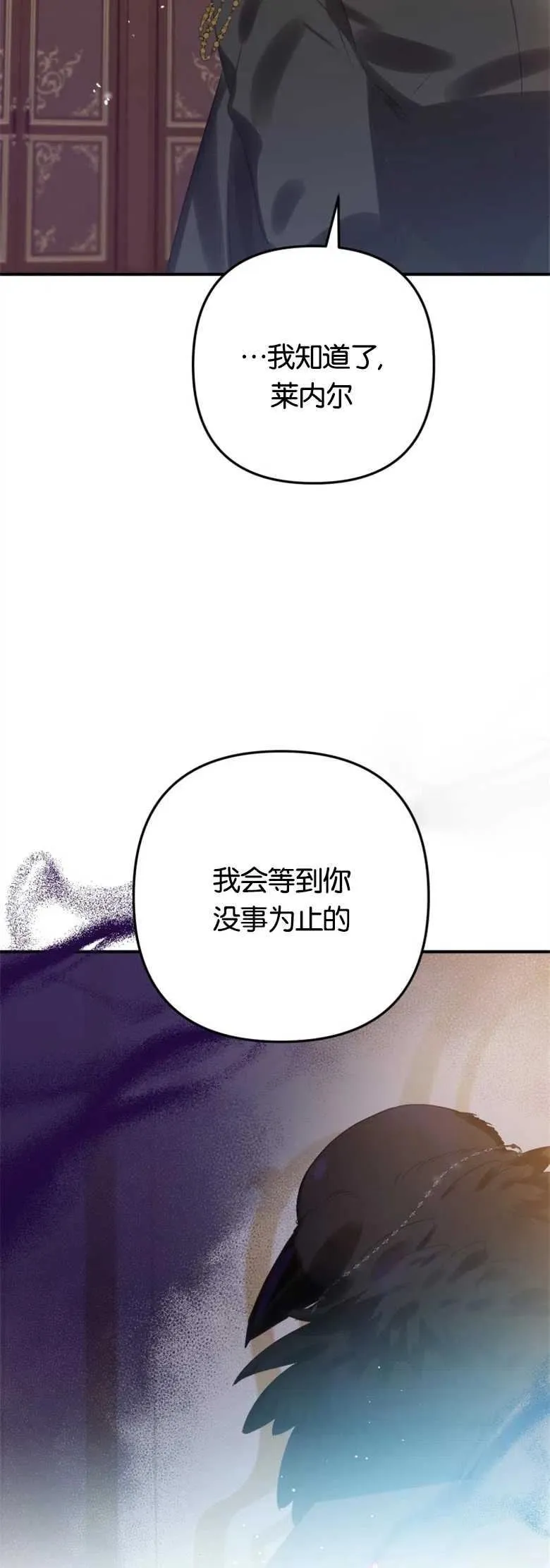 第17话 第42页