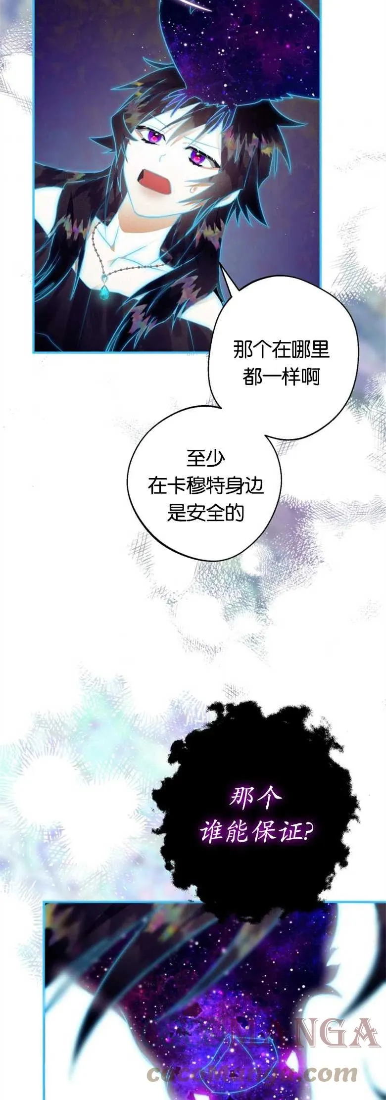 第17话 第49页
