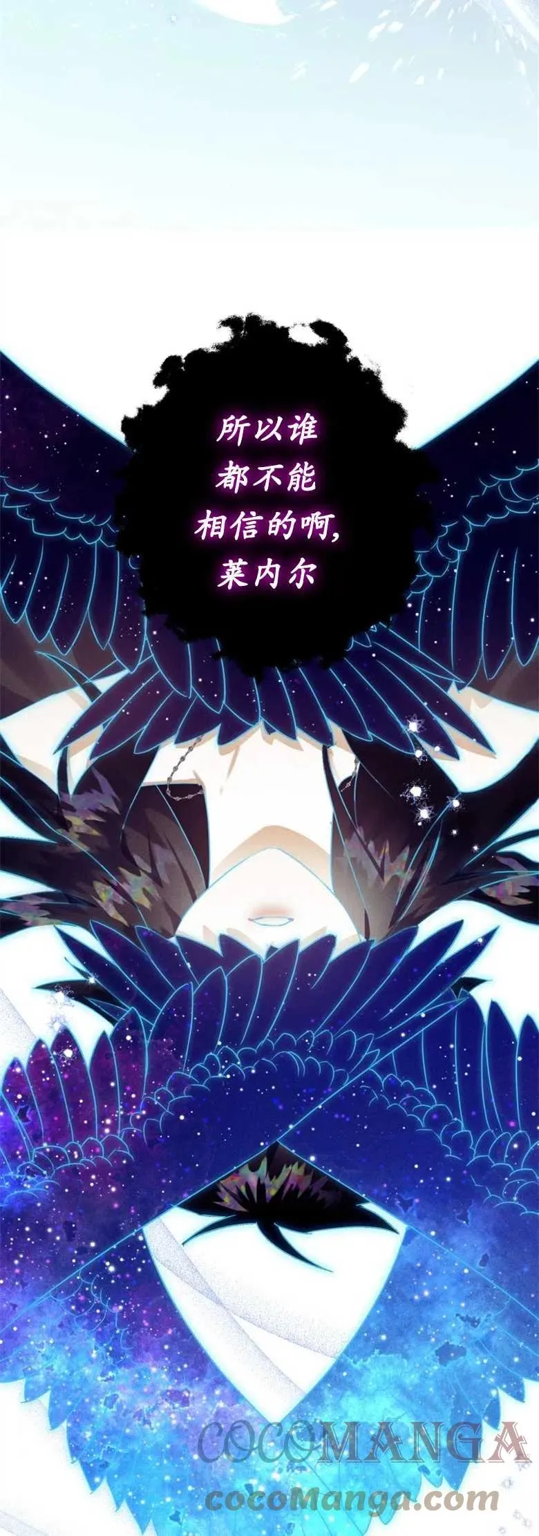 第17话 第52页