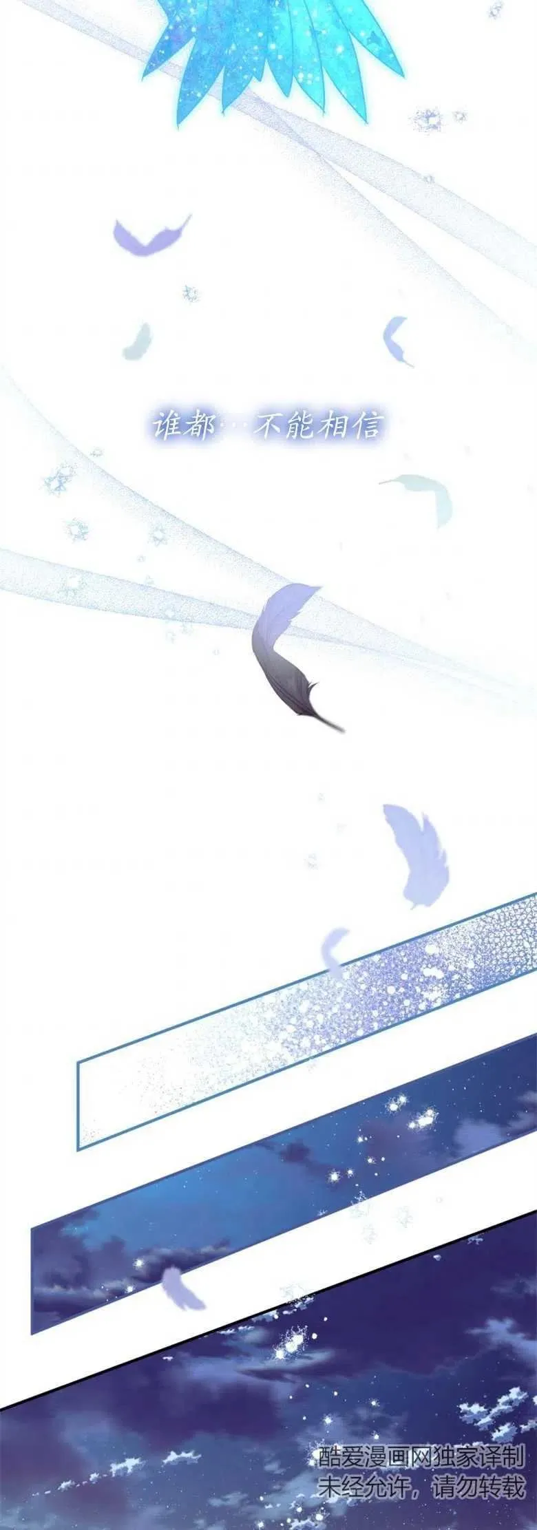 第17话 第53页