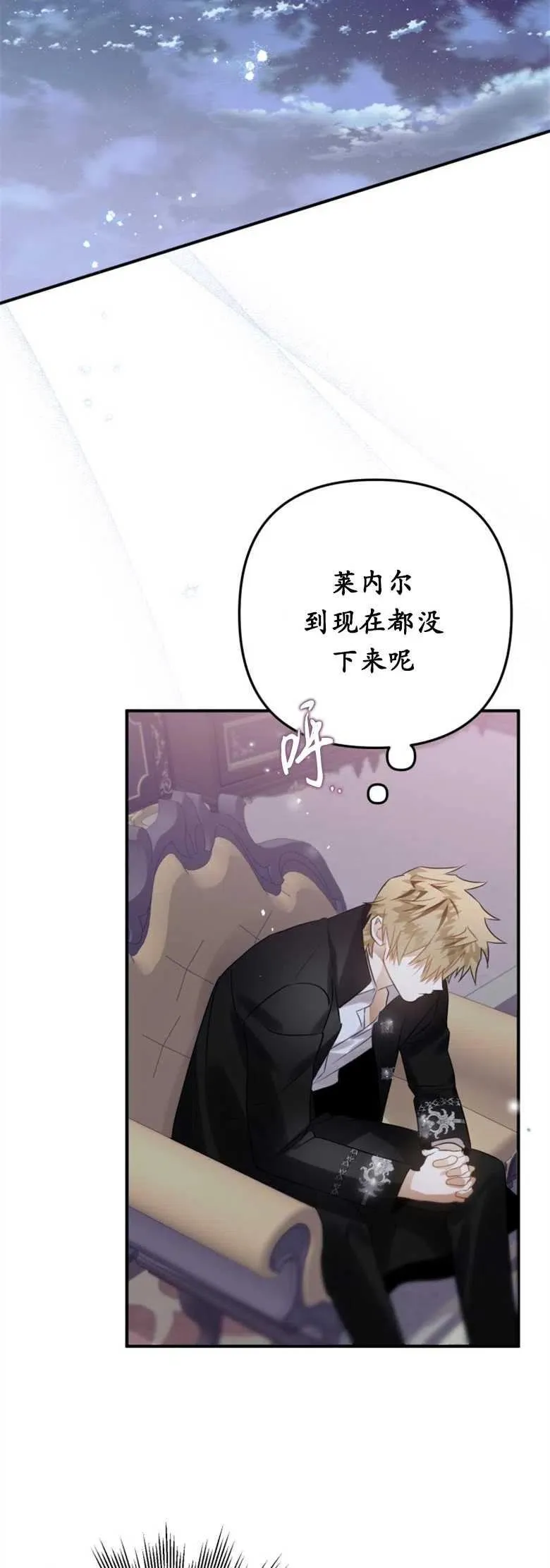 第17话 第54页