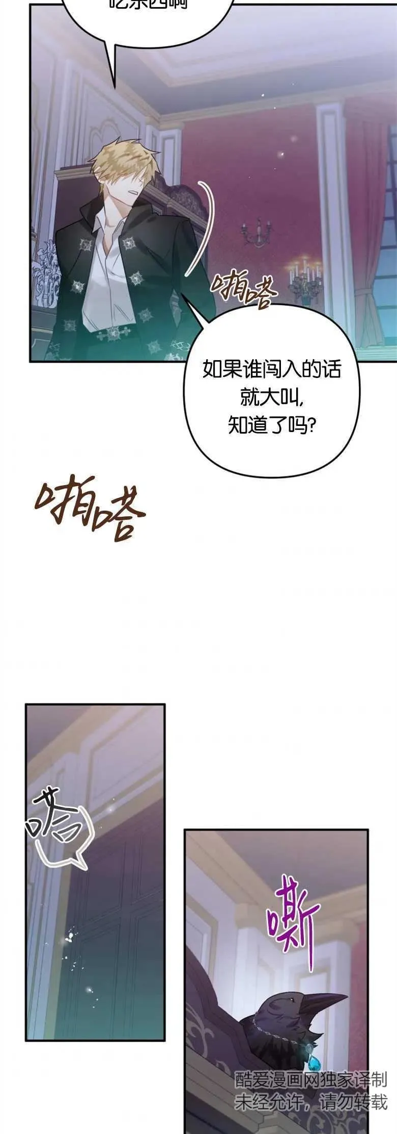 第17话 第57页