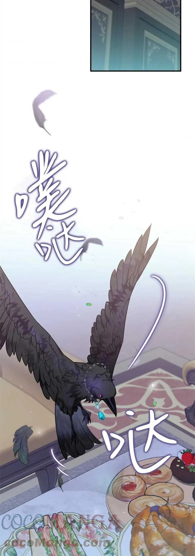 第17话 第58页