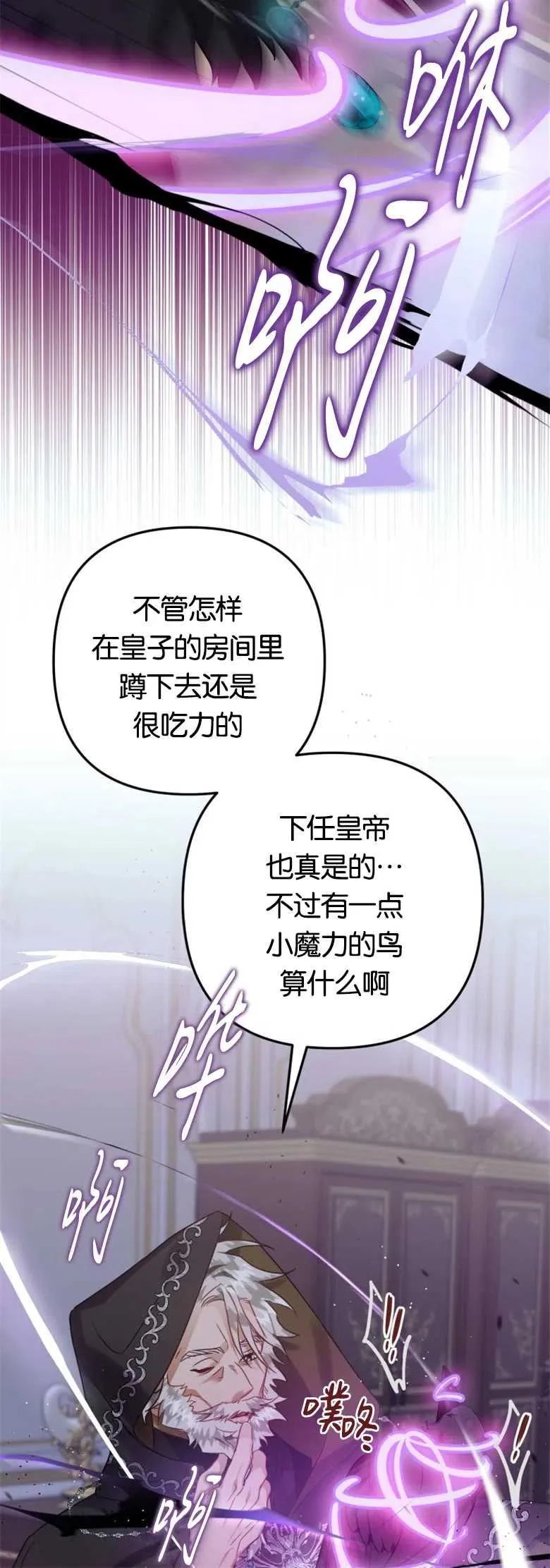 第17话 第60页