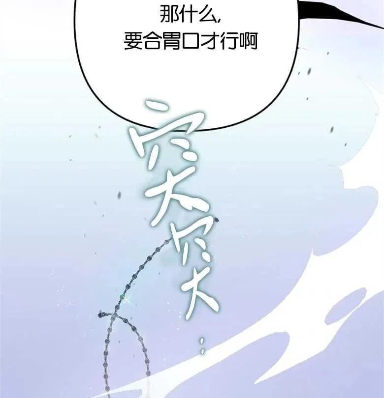第17话 第63页