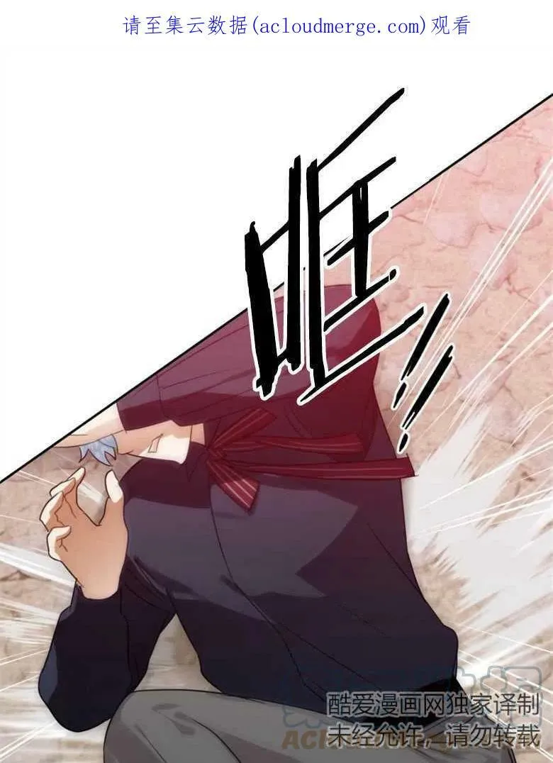 第41话 第1页