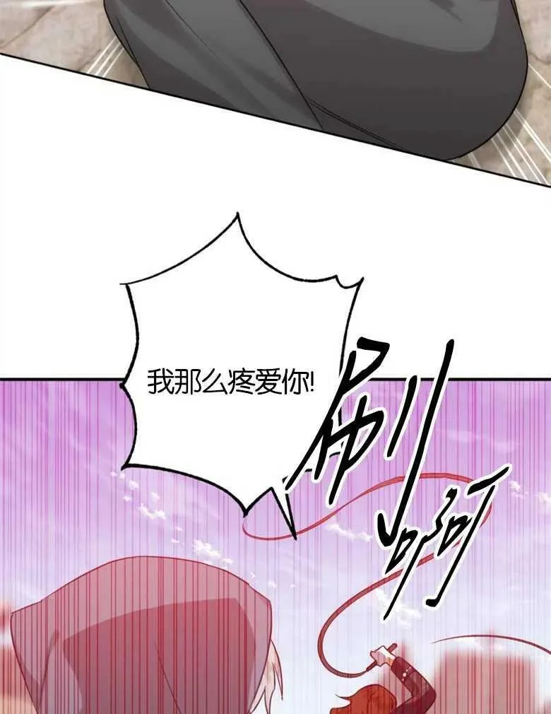 第41话 第2页