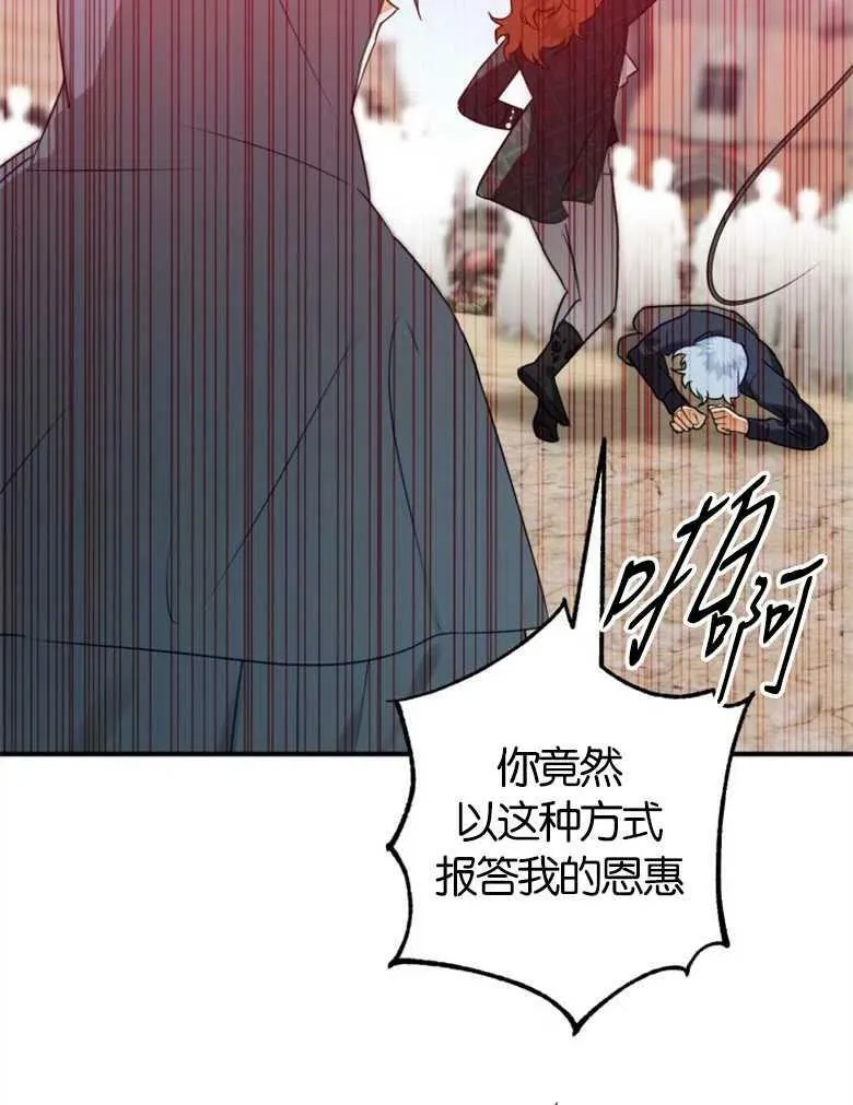 第41话 第3页