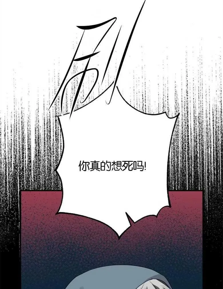 第41话 第4页