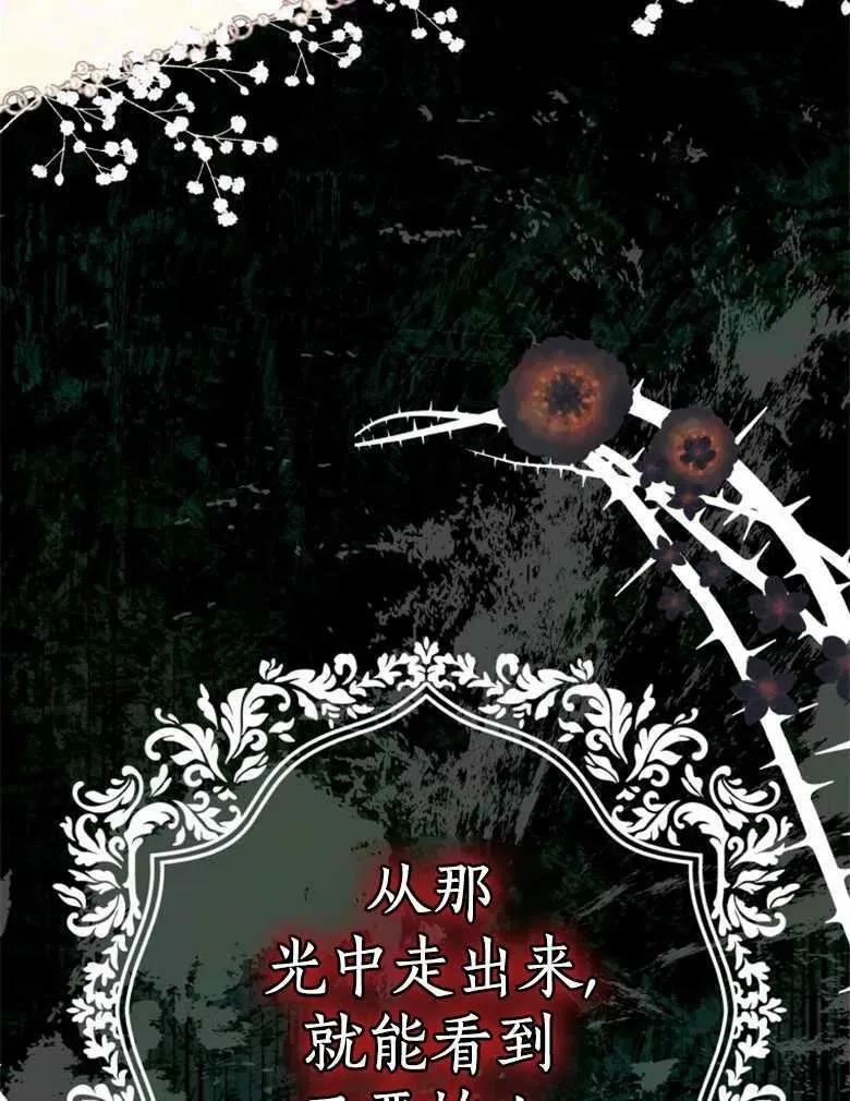 第41话 第10页