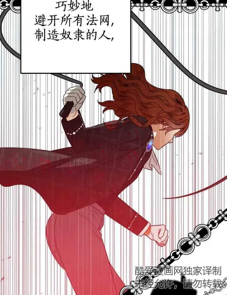 第41话 第12页