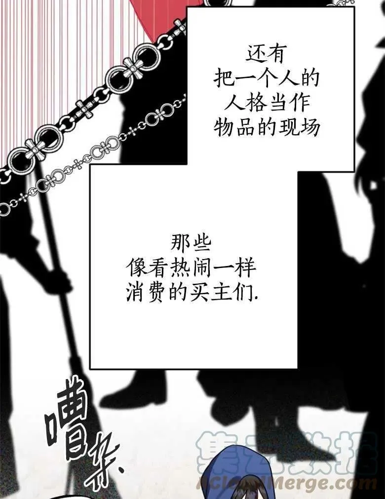 第41话 第13页