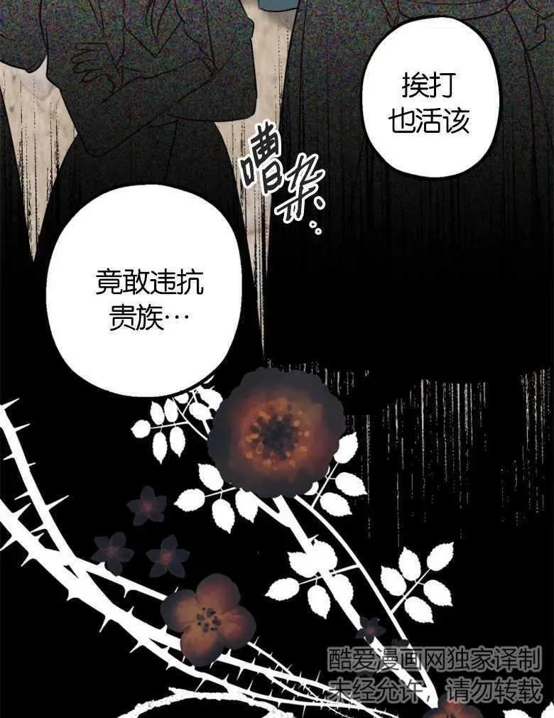 第41话 第15页