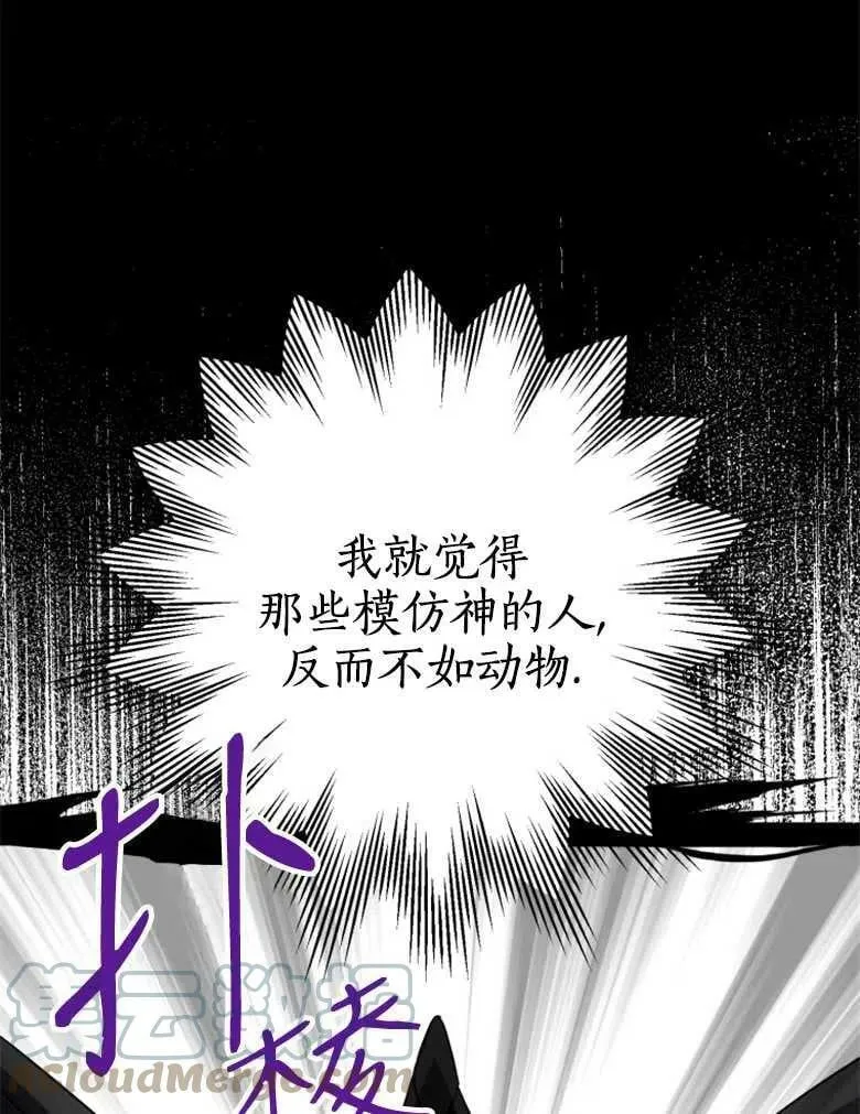 第41话 第17页