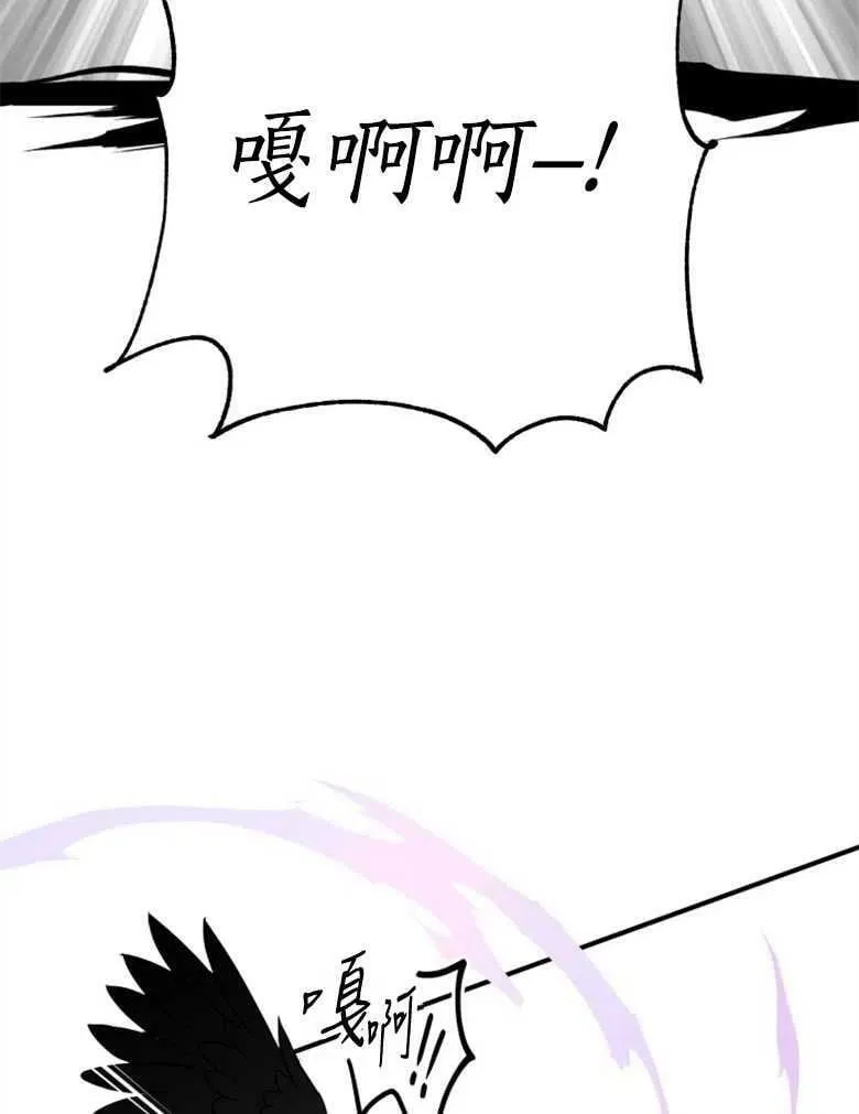 第41话 第19页