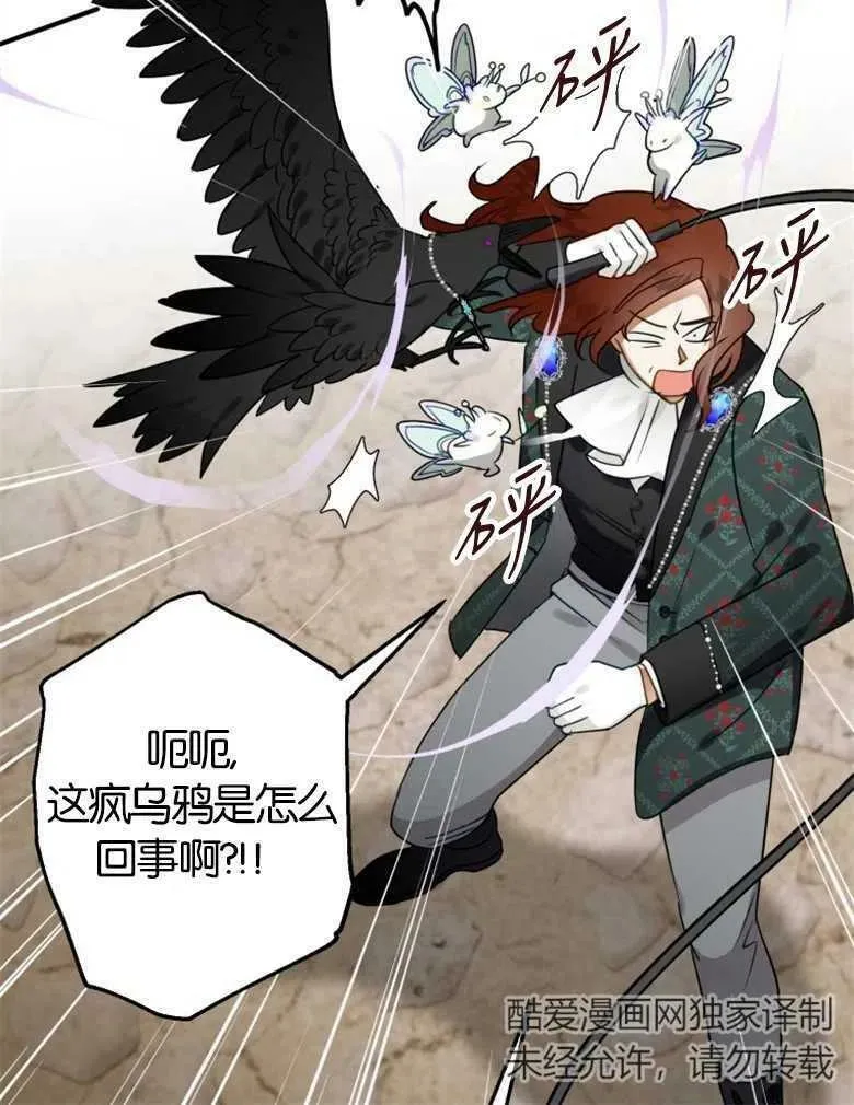 第41话 第20页