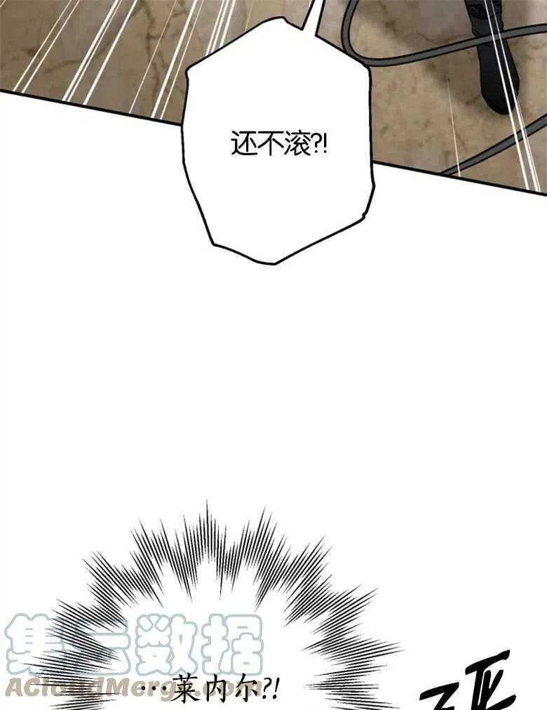 第41话 第21页