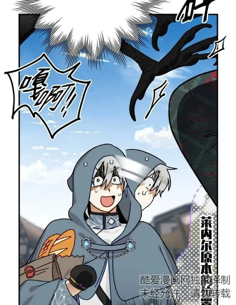 第41话 第22页
