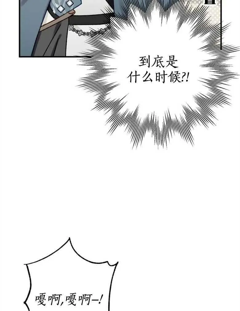 第41话 第23页